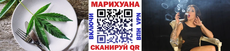 Купить  Нерюнгри  Печенье с ТГК конопля 