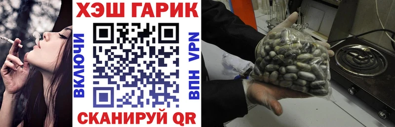 Купить где  Нерюнгри  ГАШИШ гарик 