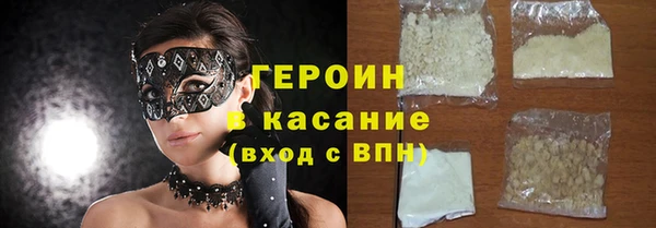 соль курить ск Гусь-Хрустальный