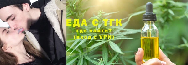 бутират Дмитров