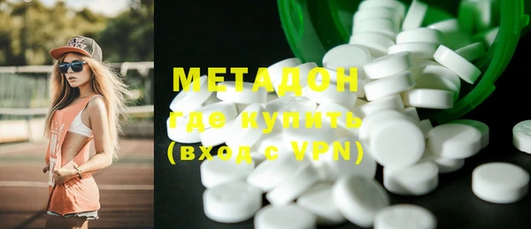 бутират Дмитров