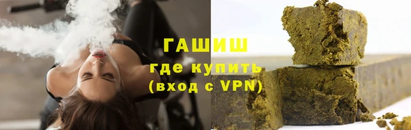 соль курить ск Гусь-Хрустальный