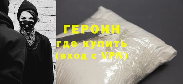 тгк Гусев