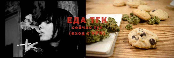 соль курить ск Гусь-Хрустальный