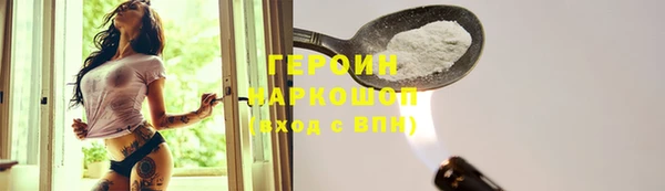 соль курить ск Гусь-Хрустальный