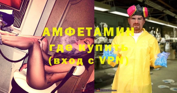 соль курить ск Гусь-Хрустальный