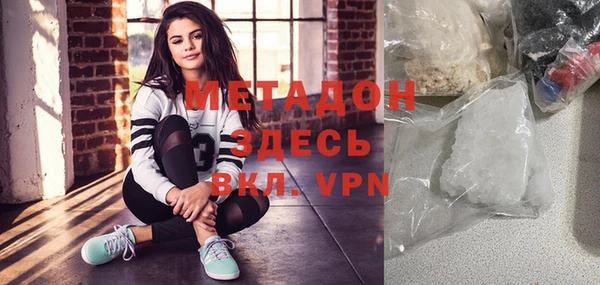индика Гусиноозёрск