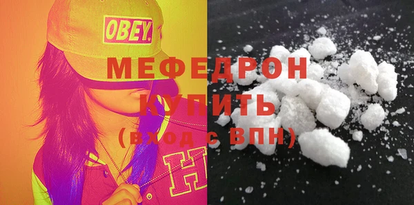 соль курить ск Гусь-Хрустальный