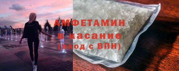 соль курить ск Гусь-Хрустальный