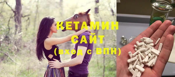 соль курить ск Гусь-Хрустальный