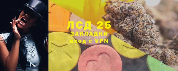 гашиш Дмитровск