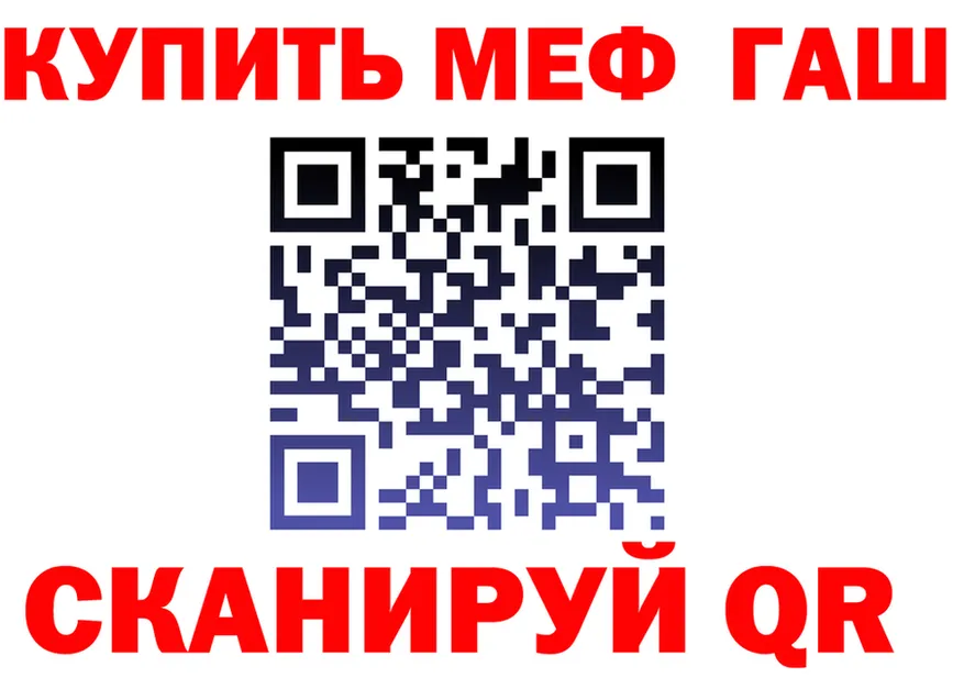 ТГК Wax маркетплейс shop мега Нерюнгри