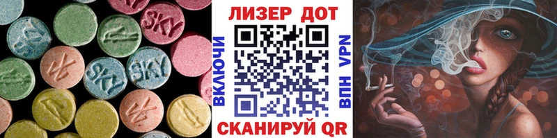 ЛСД экстази кислота  Купить где  Нерюнгри 