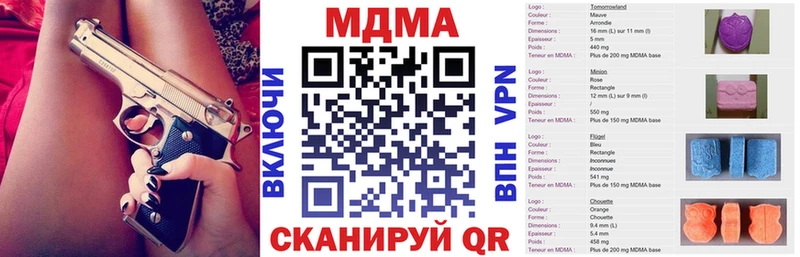 Купить закладки  Нерюнгри  МДМА VHQ 