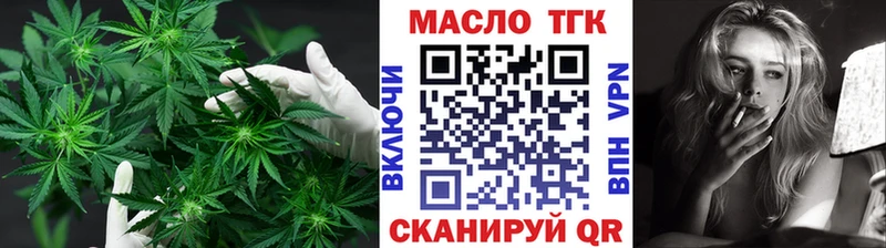 Дистиллят ТГК вейп с тгк  Купить где  Нерюнгри 